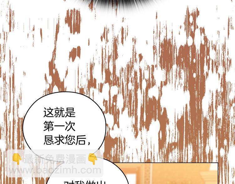 第54话 皇帝的安排31