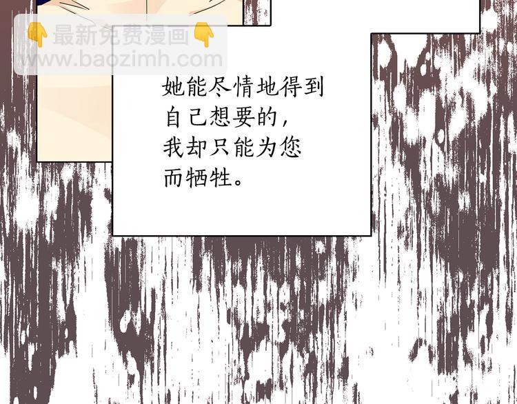 第54话 皇帝的安排35