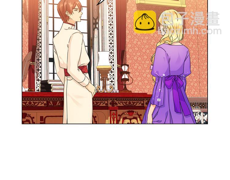 第54话 皇帝的安排44