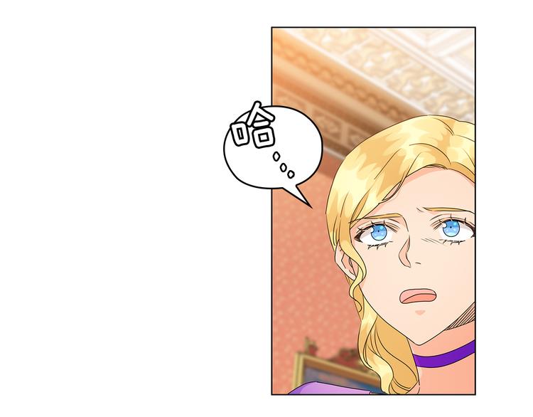 第54话 皇帝的安排45