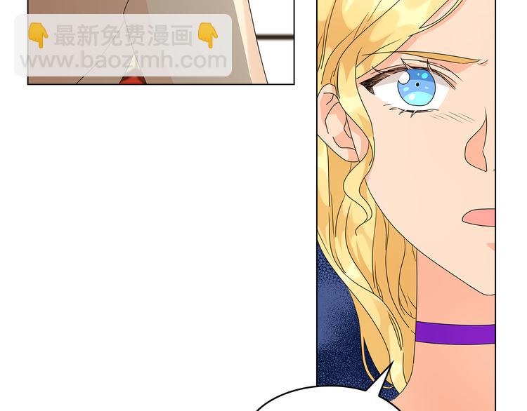 第54话 皇帝的安排75