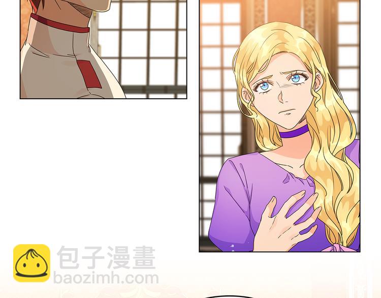 第54话 皇帝的安排81