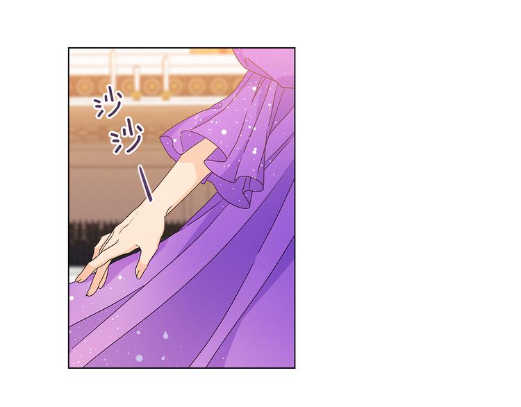 第54话 皇帝的安排88