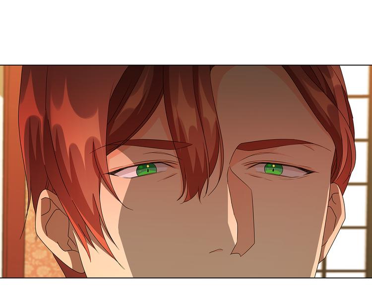 第54话 皇帝的安排90