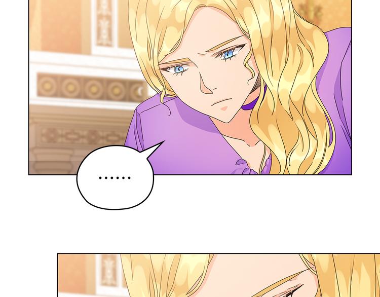 第54话 皇帝的安排94