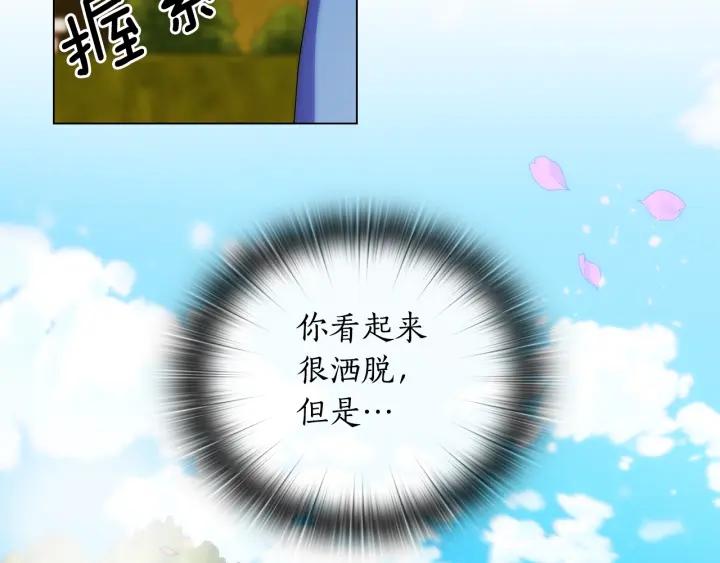 第55话 抉择113