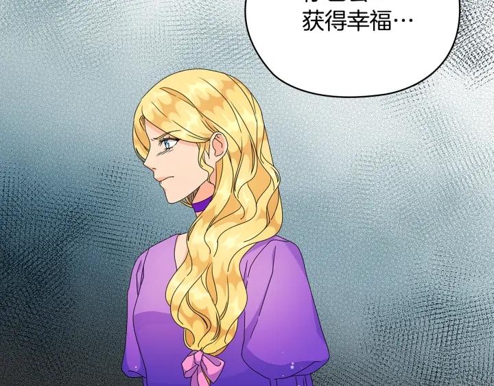 第55话 抉择60