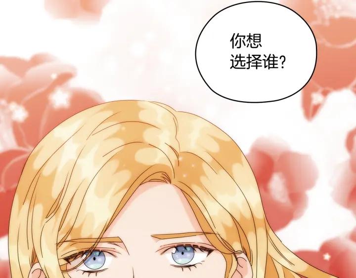 第55话 抉择65