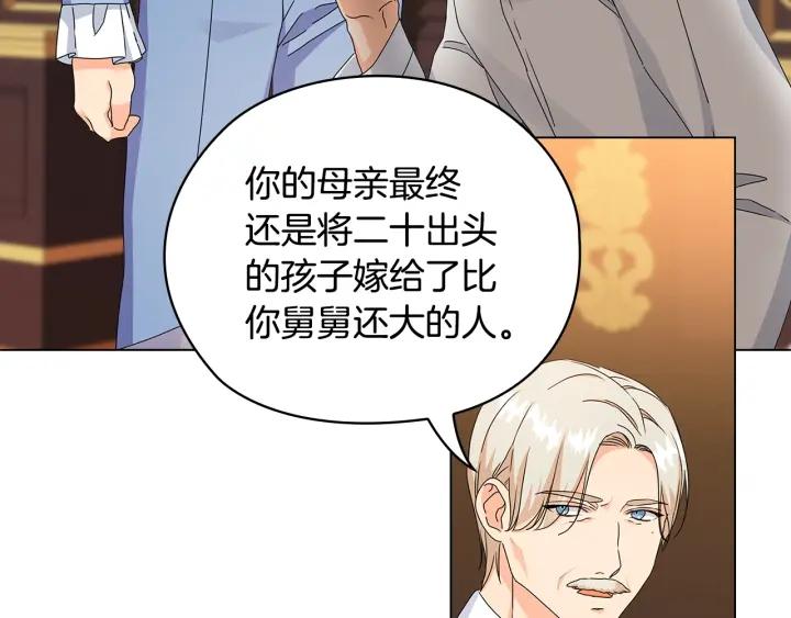 第55话 抉择76