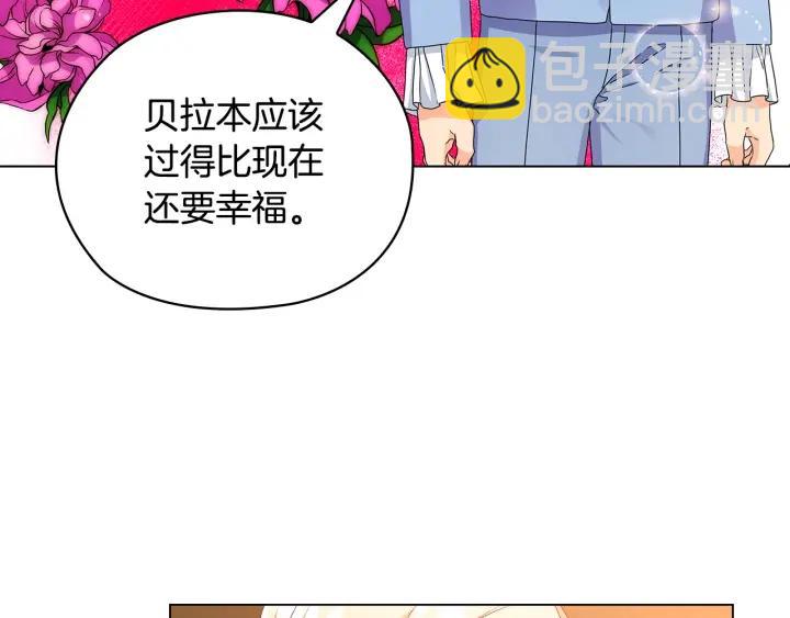 第55话 抉择84