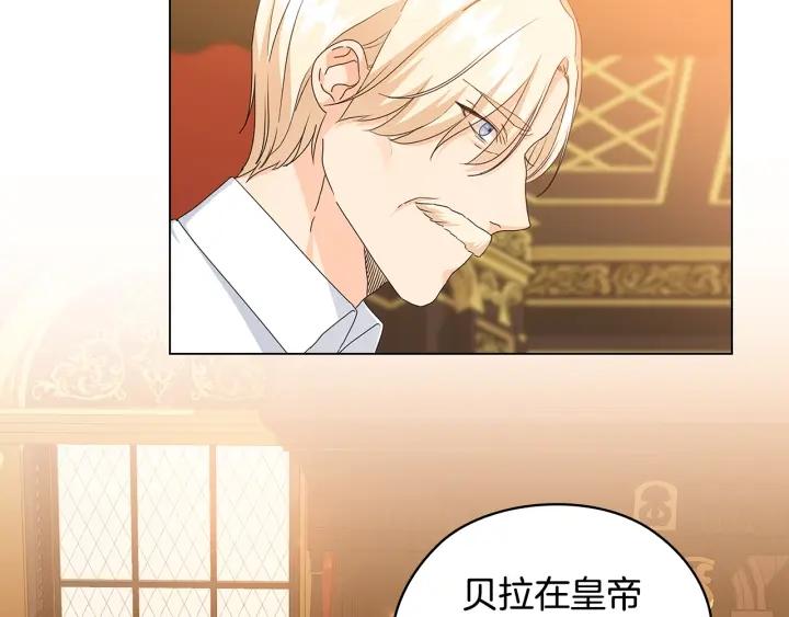 第55话 抉择85