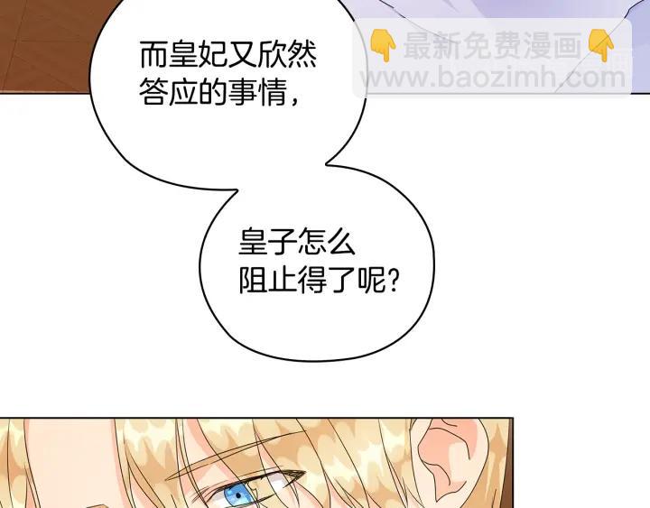 第55话 抉择87