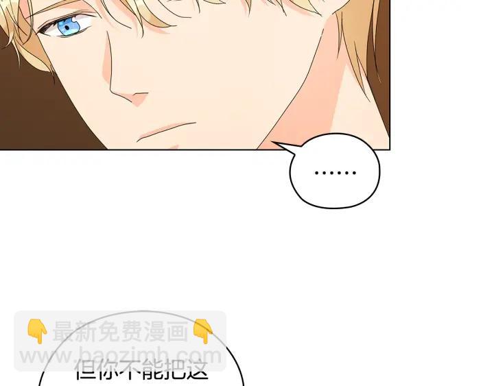 第55话 抉择88