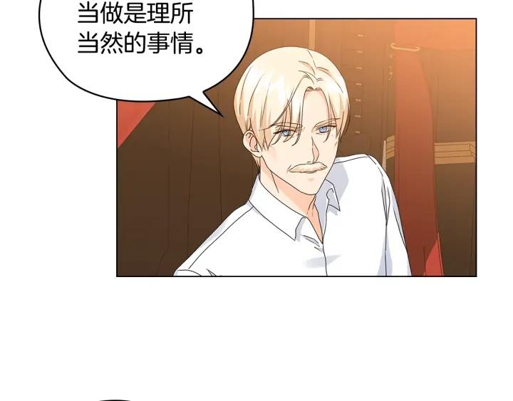 第55话 抉择89