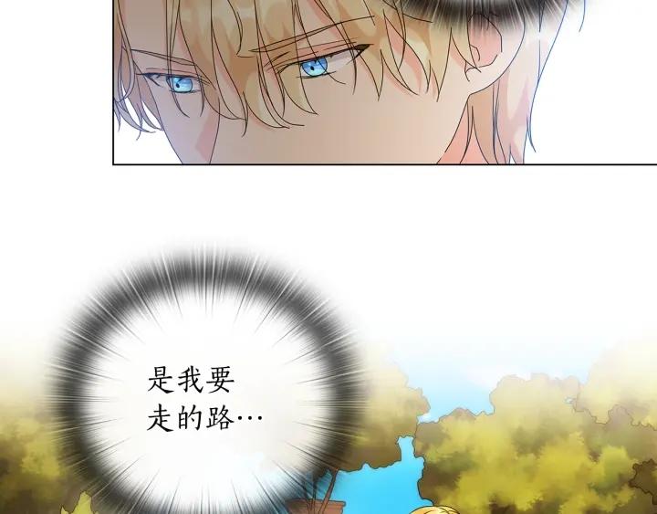 第55话 抉择97