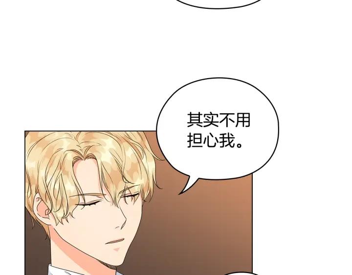 第56话 皇帝的木偶人101