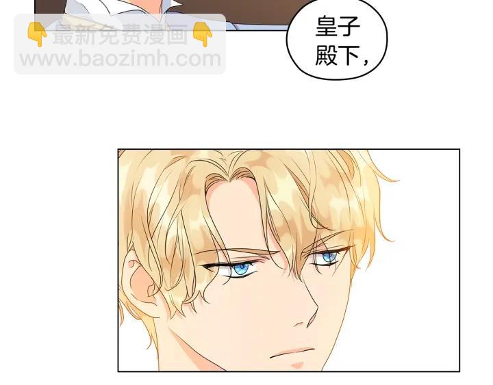 第56话 皇帝的木偶人106