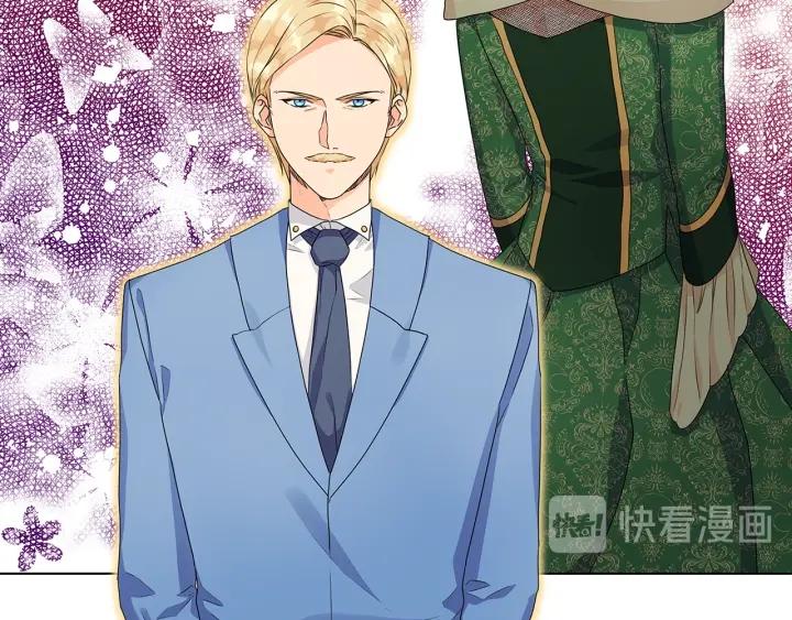 第56话 皇帝的木偶人109