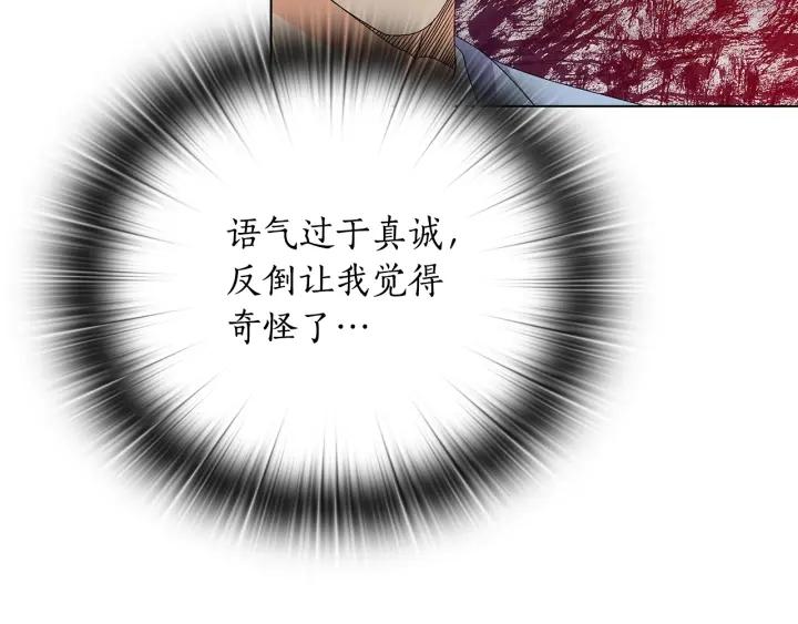 第56话 皇帝的木偶人111