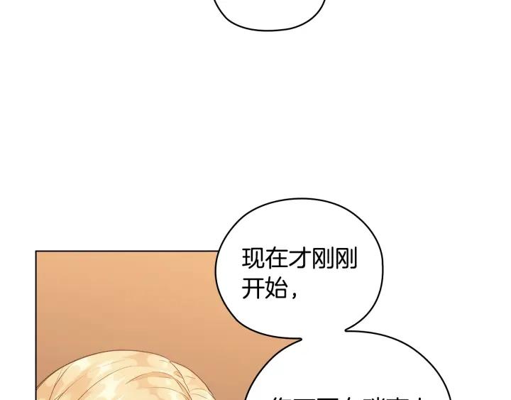 第56话 皇帝的木偶人114
