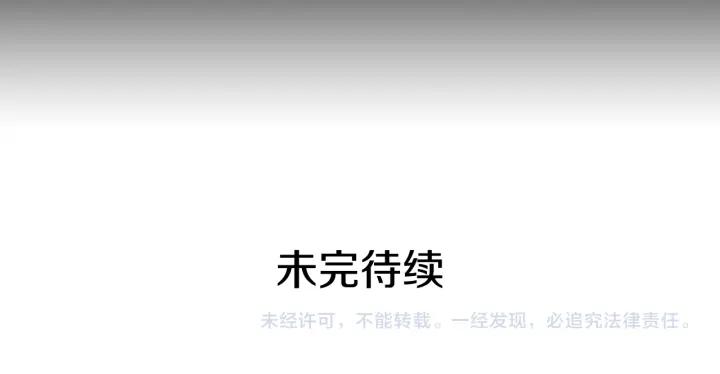 第56话 皇帝的木偶人122