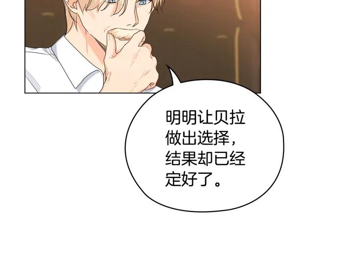 第56话 皇帝的木偶人14