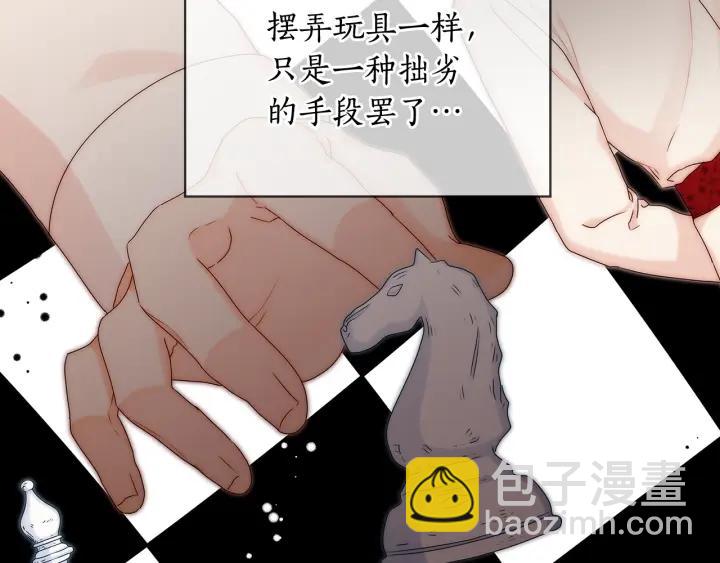 第56话 皇帝的木偶人27