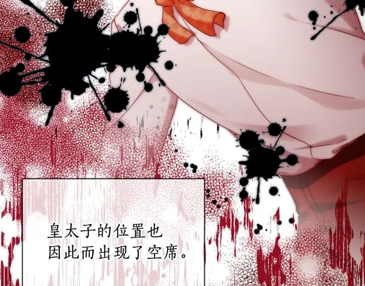 第56话 皇帝的木偶人30