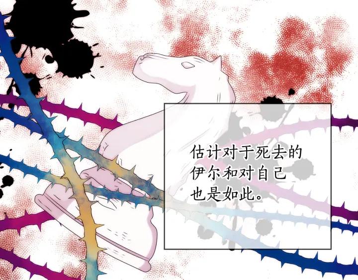 第56话 皇帝的木偶人40
