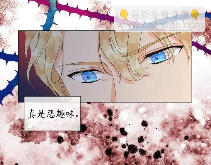 第56话 皇帝的木偶人41
