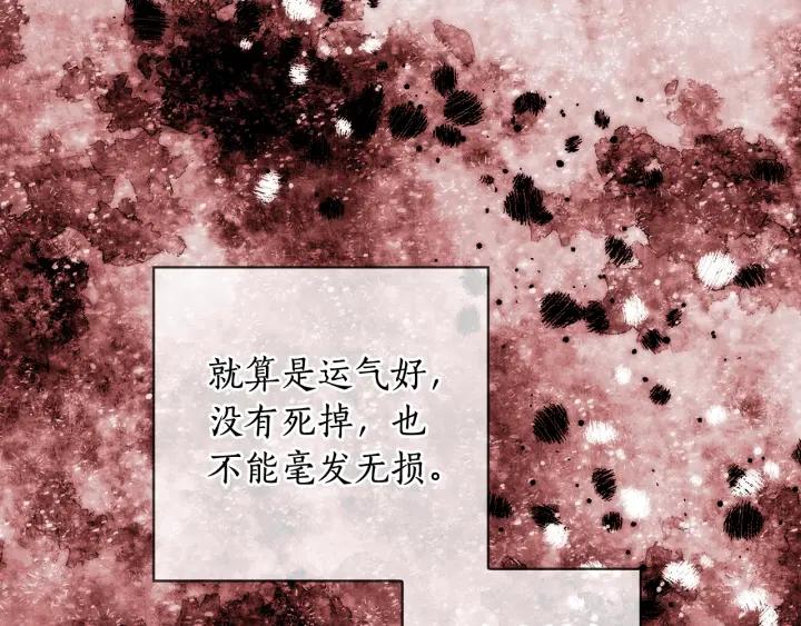 第56话 皇帝的木偶人43
