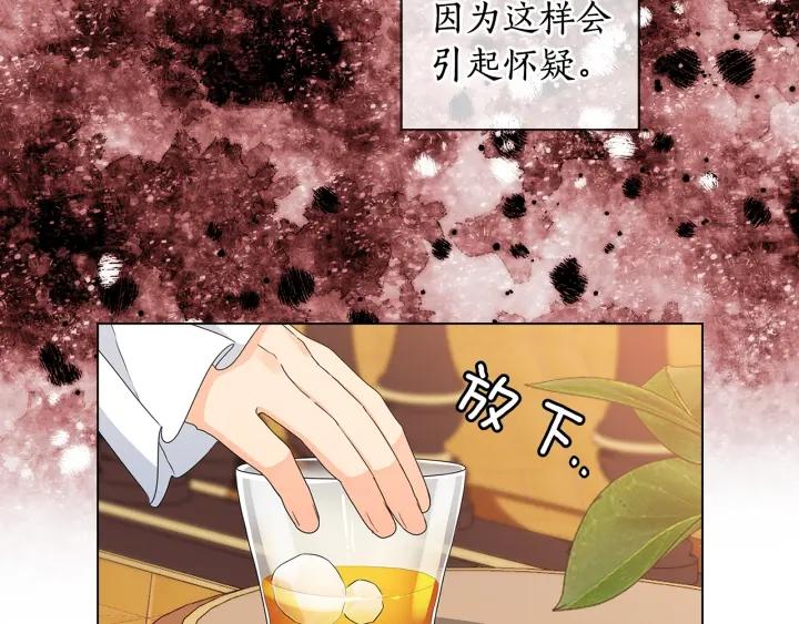 第56话 皇帝的木偶人44