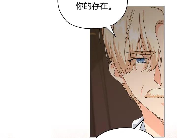 第56话 皇帝的木偶人55