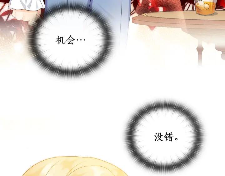 第56话 皇帝的木偶人58