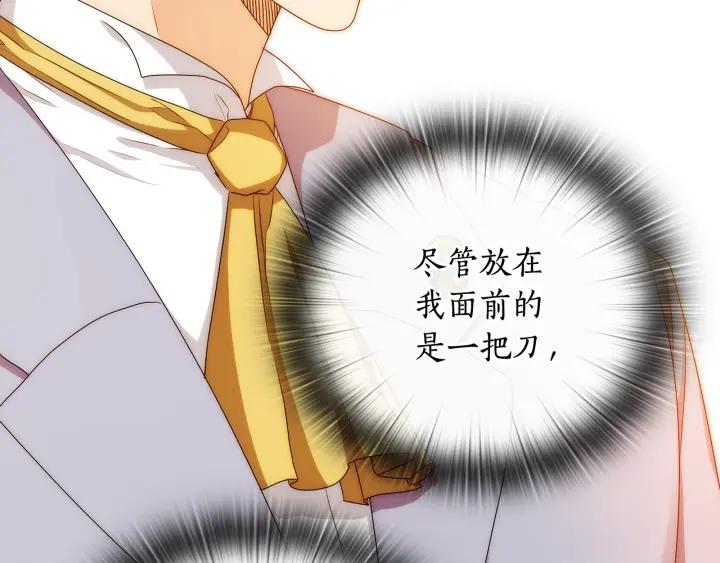 第56话 皇帝的木偶人60