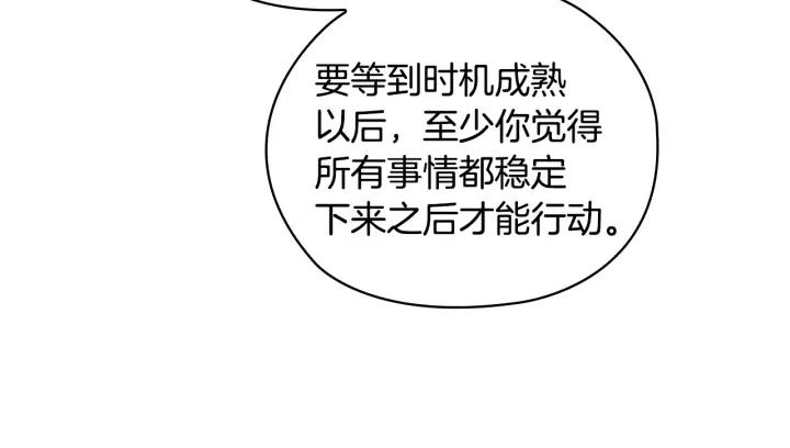 第56话 皇帝的木偶人66