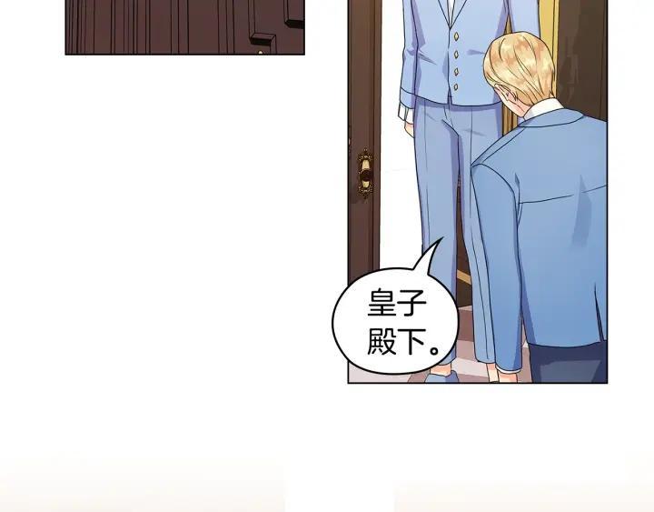 第56话 皇帝的木偶人90