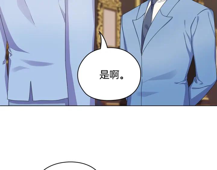 第56话 皇帝的木偶人96