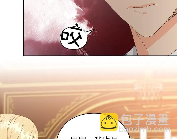 第57话 利欲熏心10