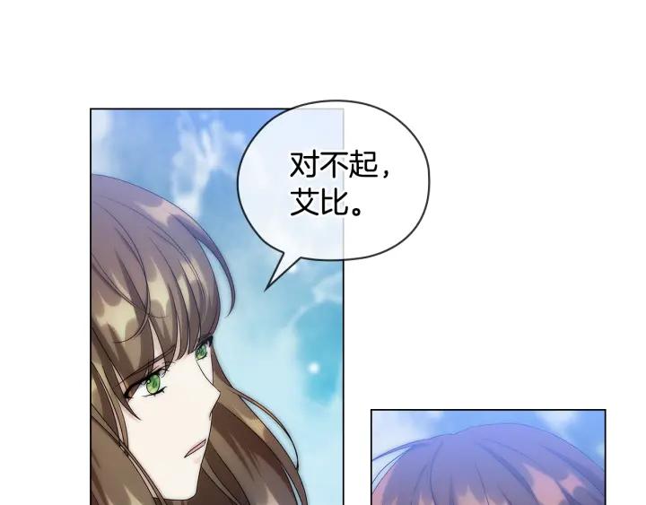第57话 利欲熏心101