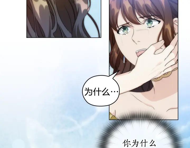 第57话 利欲熏心102