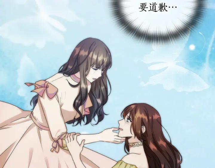 第57话 利欲熏心107