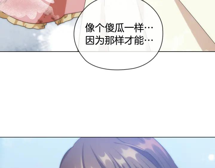 第57话 利欲熏心109
