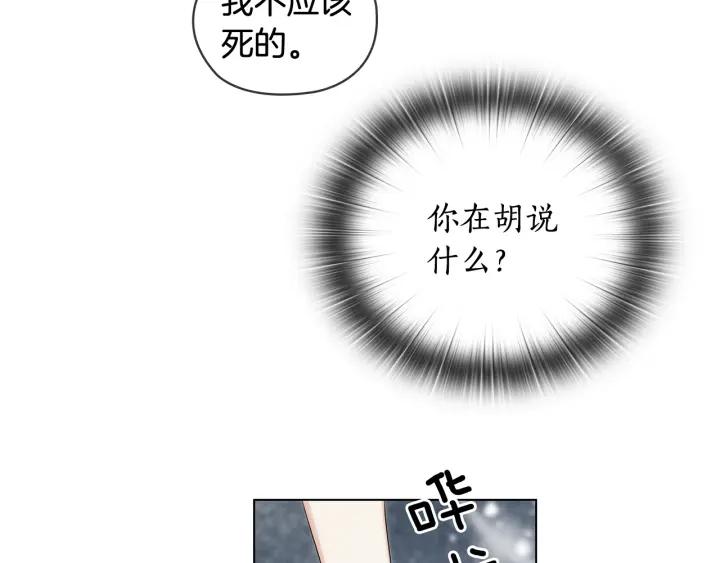 第57话 利欲熏心111
