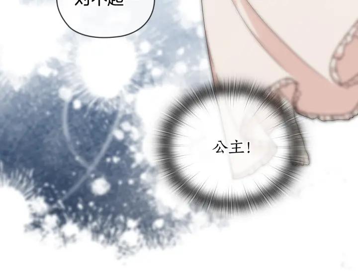 第57话 利欲熏心114