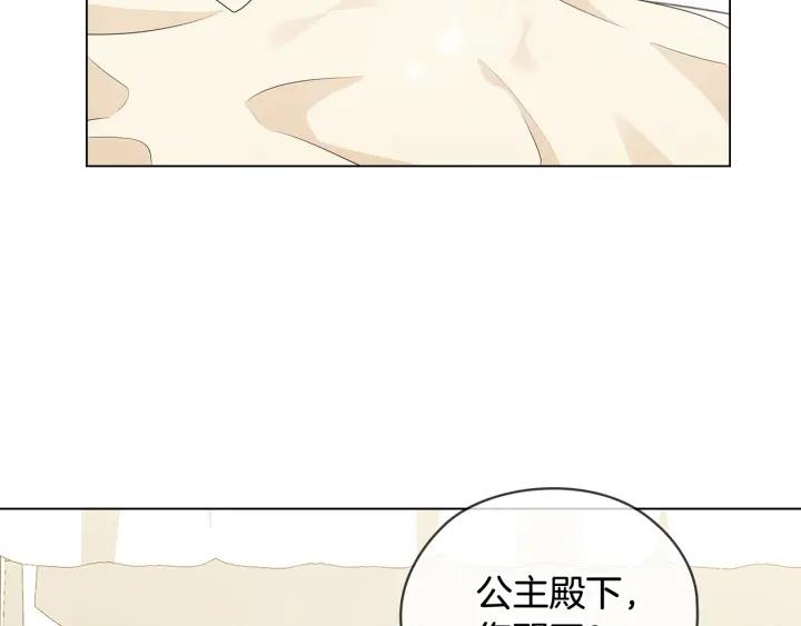 第57话 利欲熏心121