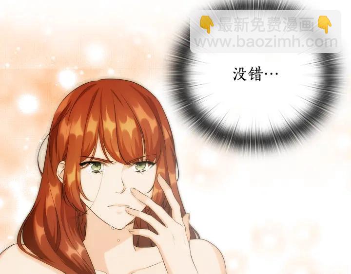 第57话 利欲熏心124