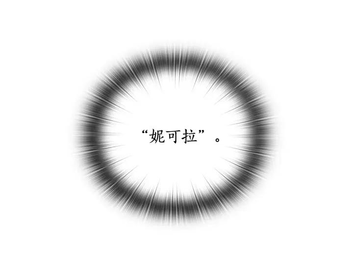 第57话 利欲熏心127