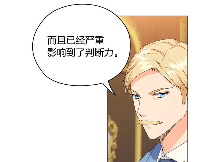 第57话 利欲熏心20
