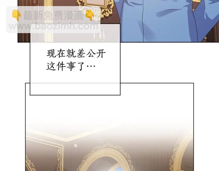 第57话 利欲熏心31